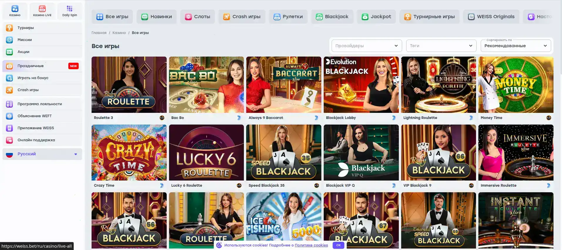 Kilogram casino официальный сайт слоты