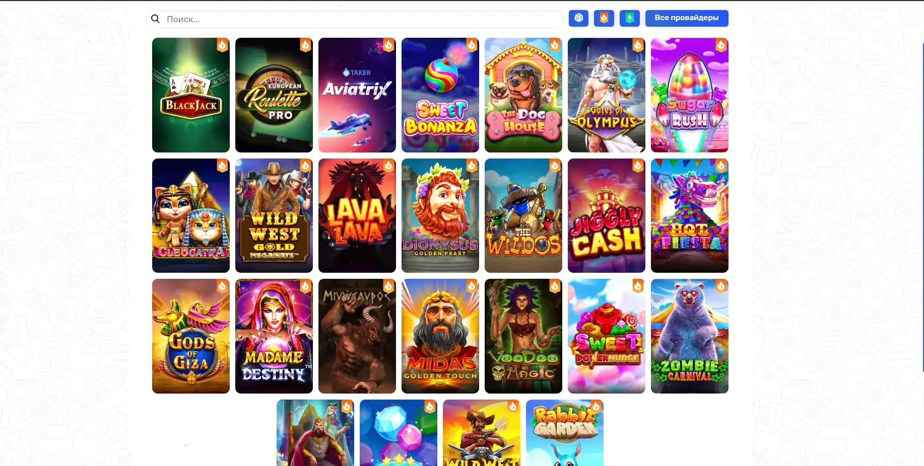 зеркало Kilogram casino вход
